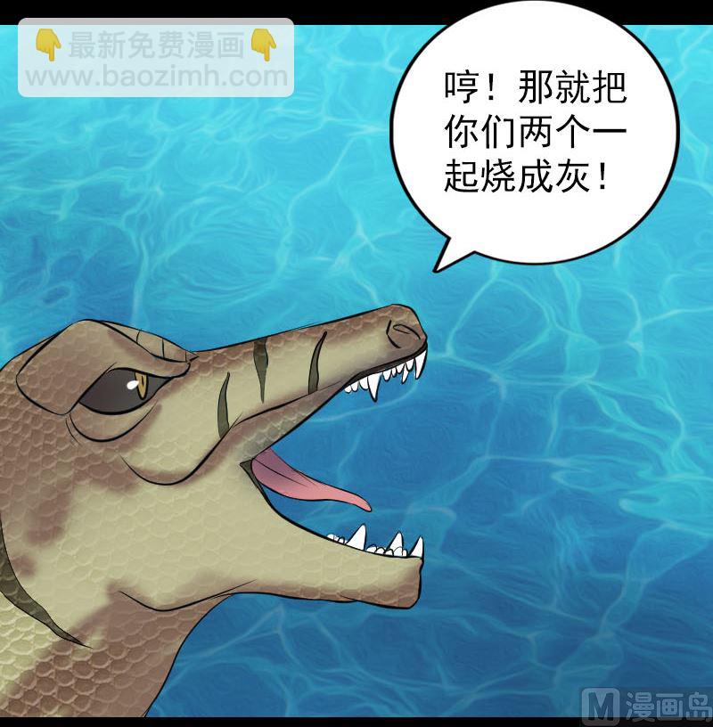 第193话 海底激战75