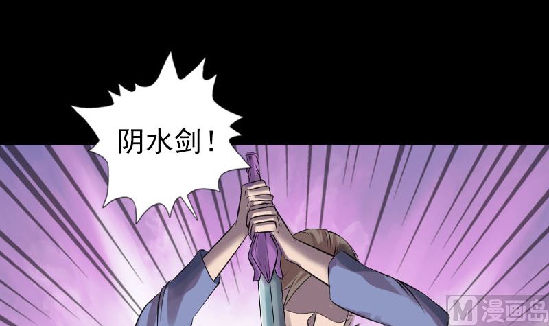 第193话 海底激战78