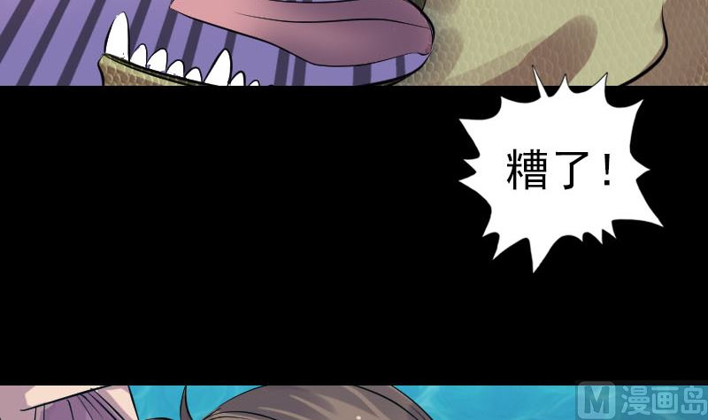 第193话 海底激战81
