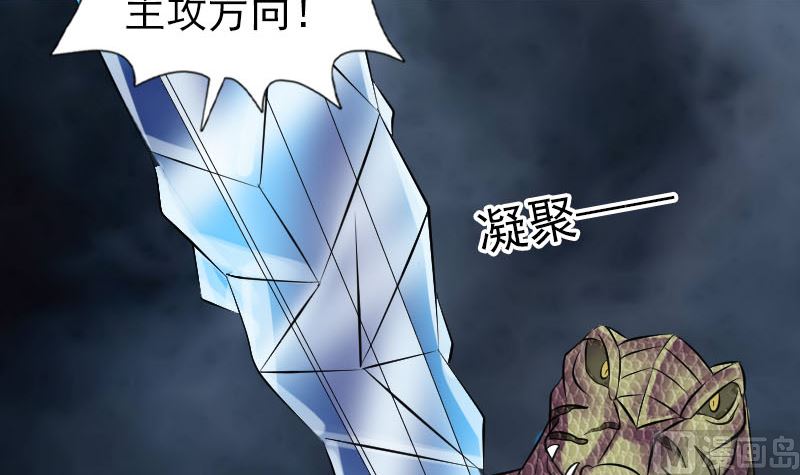 第193话 海底激战84