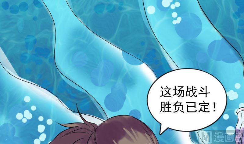 第193话 海底激战87