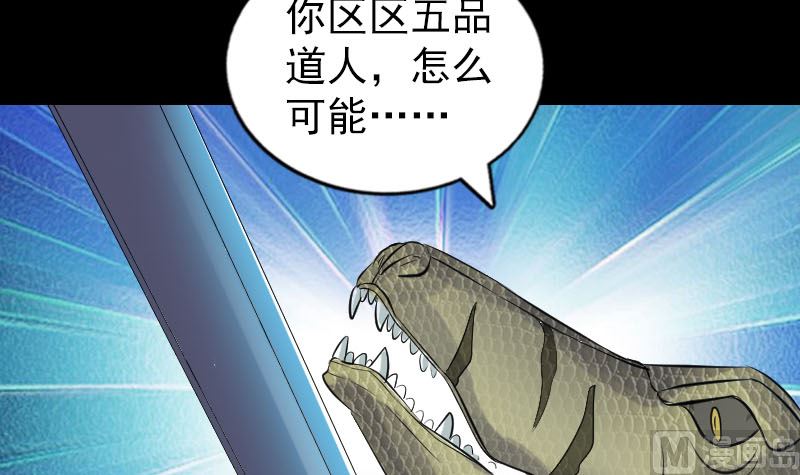第193话 海底激战90