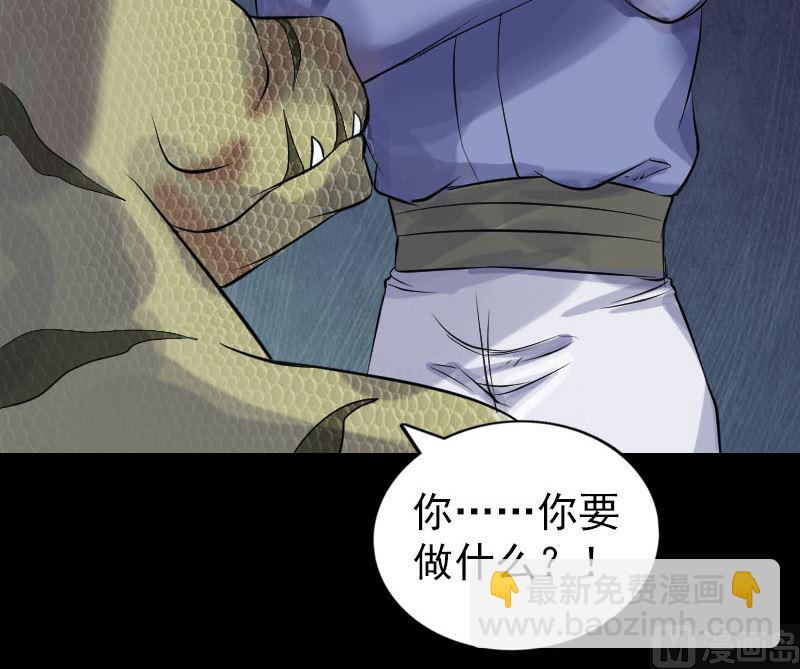 第193话 海底激战93