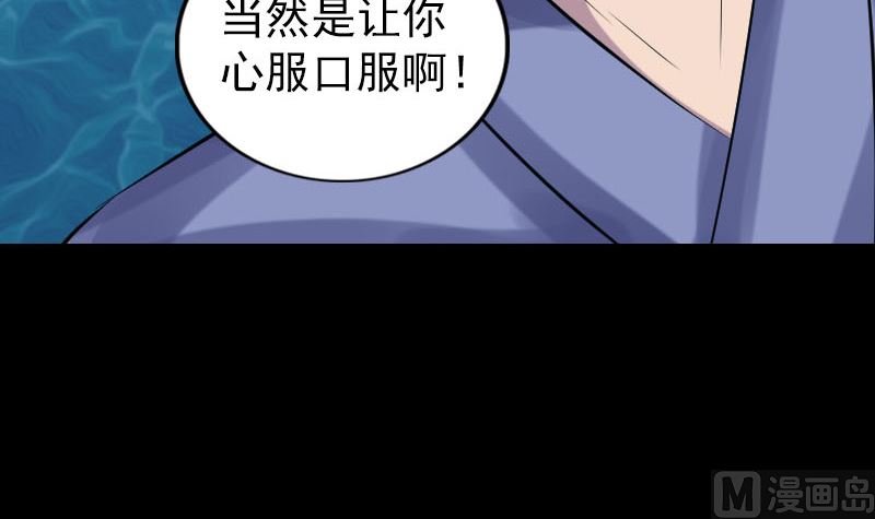第193话 海底激战96