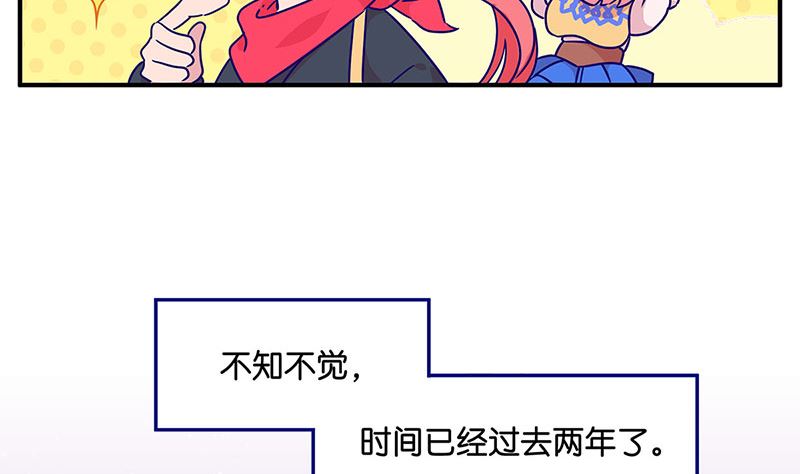 万画筒二周岁啦10