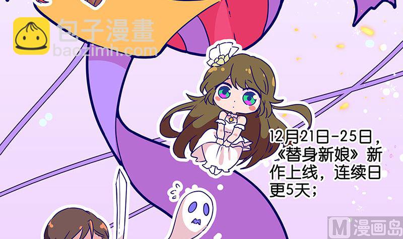 万画筒二周岁啦23