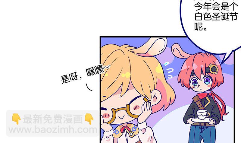 万画筒二周岁啦3