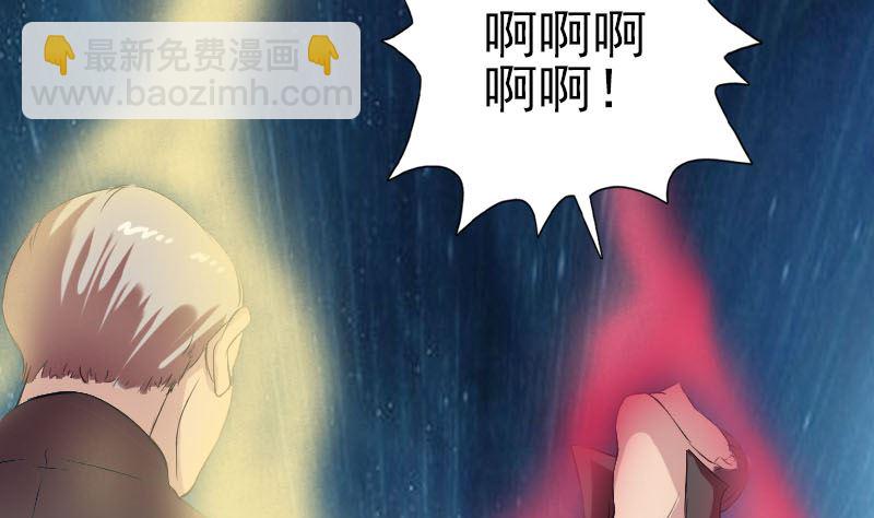 番外 胡宗秘传1101