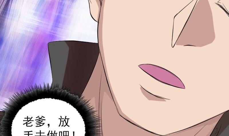 番外 胡宗秘传1108