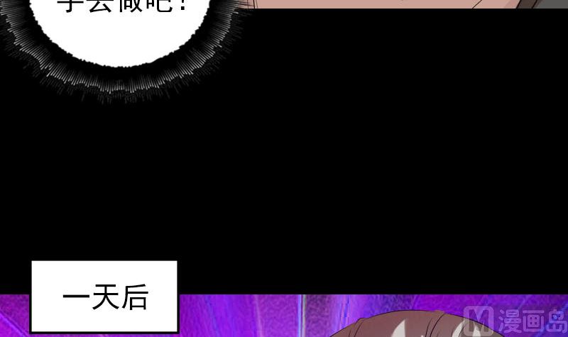 番外 胡宗秘传1109