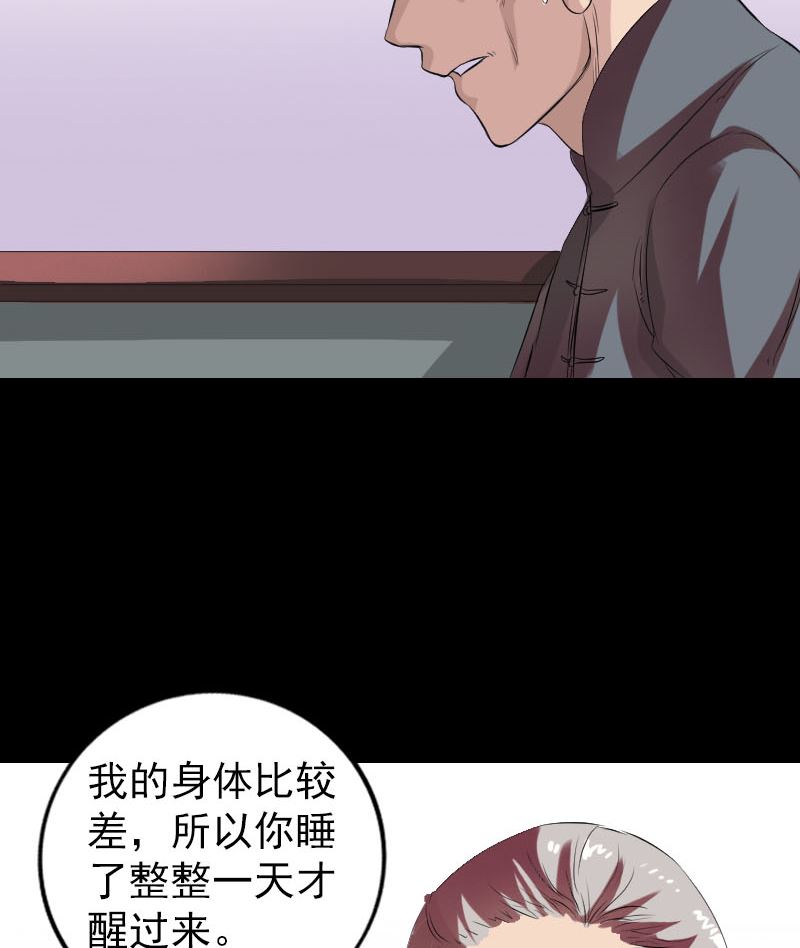 番外 胡宗秘传1113