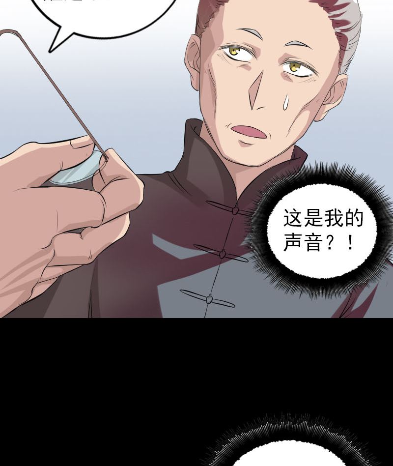 番外 胡宗秘传1114
