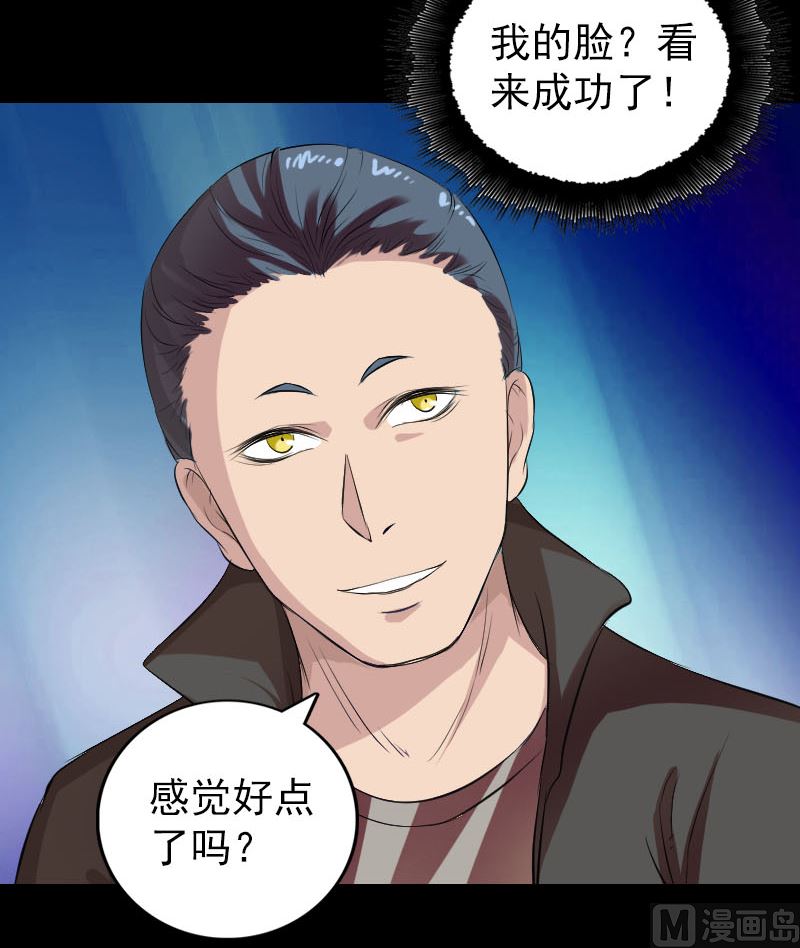 番外 胡宗秘传1115
