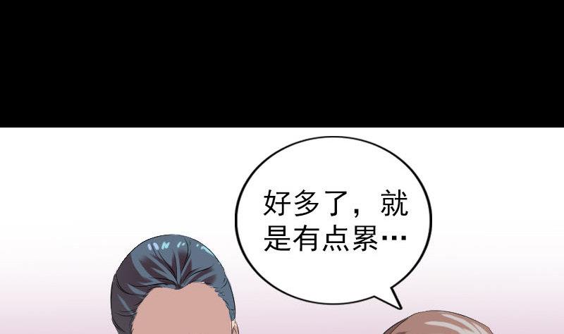 番外 胡宗秘传1116