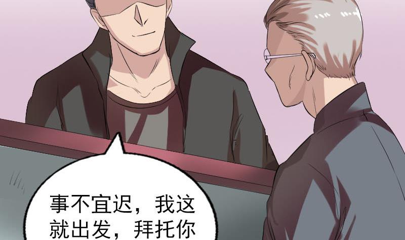 番外 胡宗秘传1117