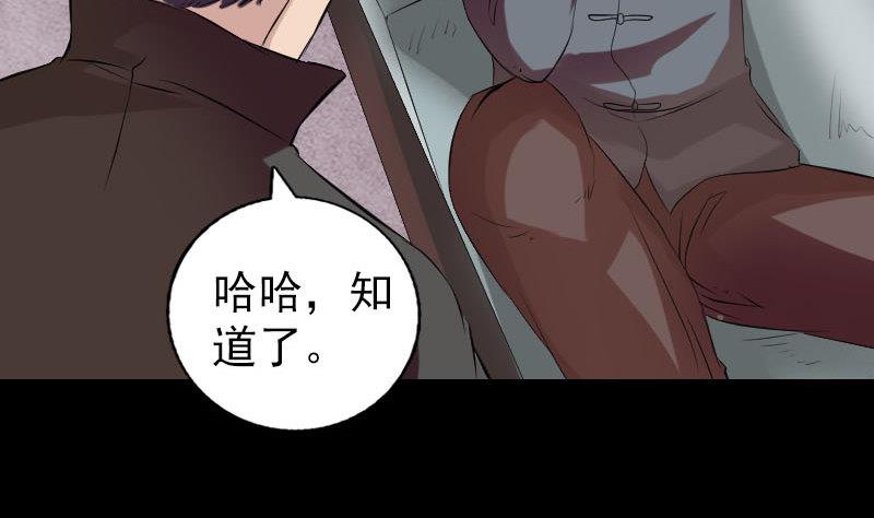 番外 胡宗秘传1123