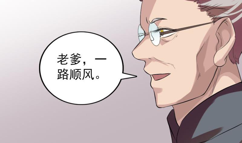 番外 胡宗秘传1125