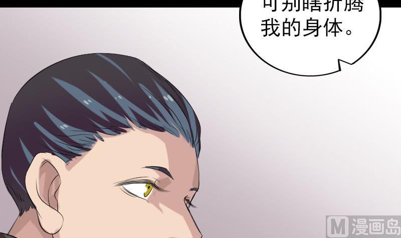 番外 胡宗秘传1127