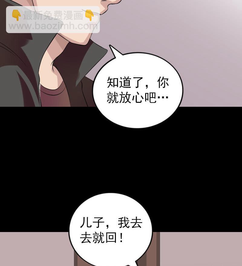 番外 胡宗秘传1128