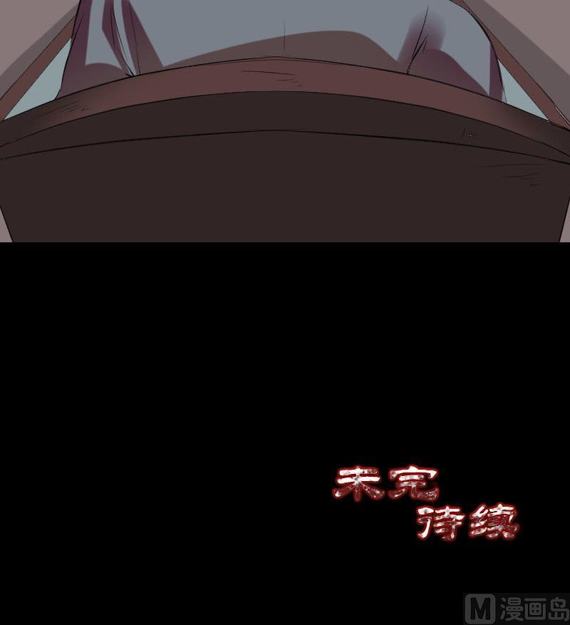 番外 胡宗秘传1130