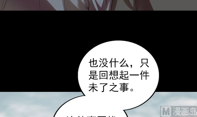 番外 胡宗秘传114