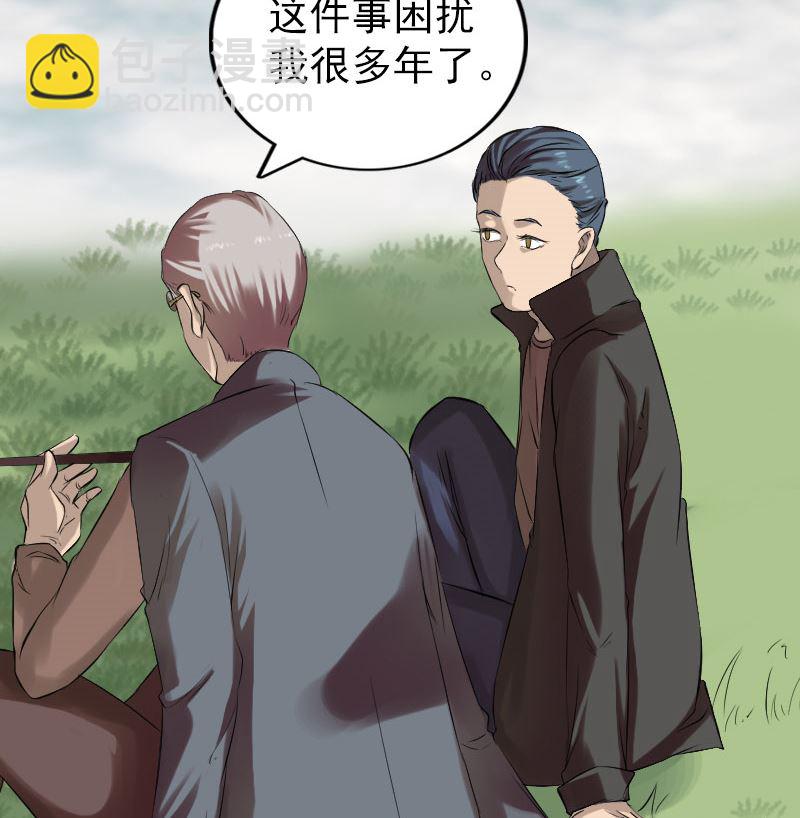 番外 胡宗秘传115