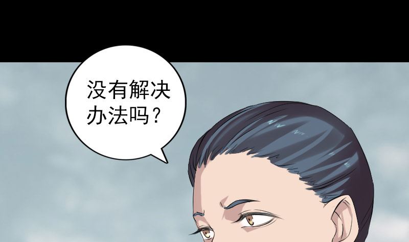 番外 胡宗秘传118