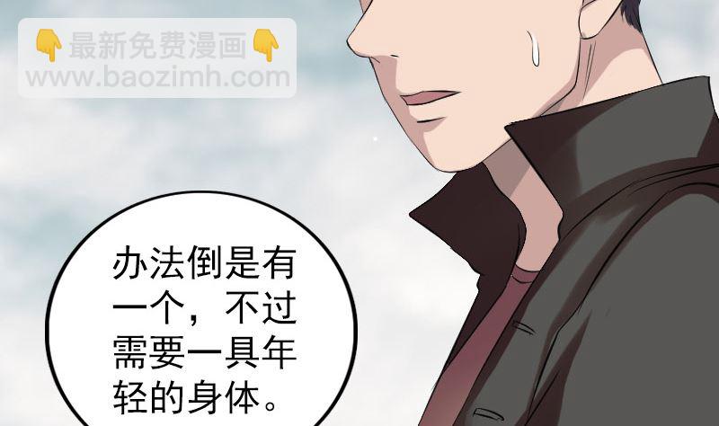 番外 胡宗秘传119