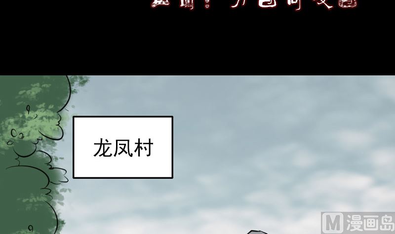 番外 胡宗秘传12