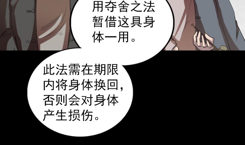 番外 胡宗秘传122