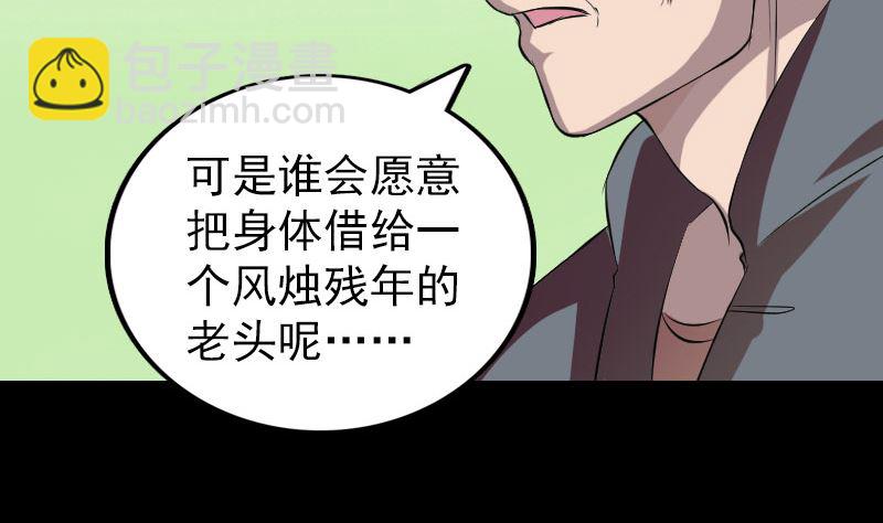 番外 胡宗秘传124