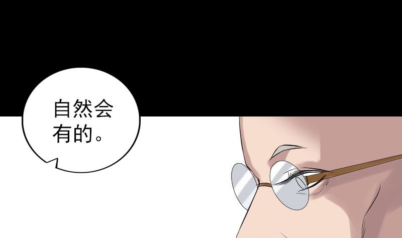 番外 胡宗秘传125