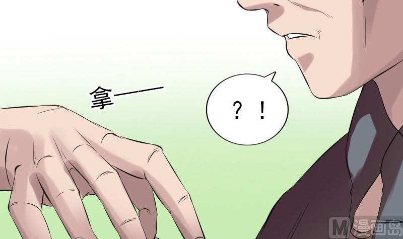 番外 胡宗秘传126