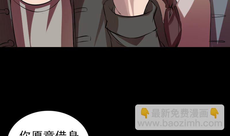 番外 胡宗秘传130