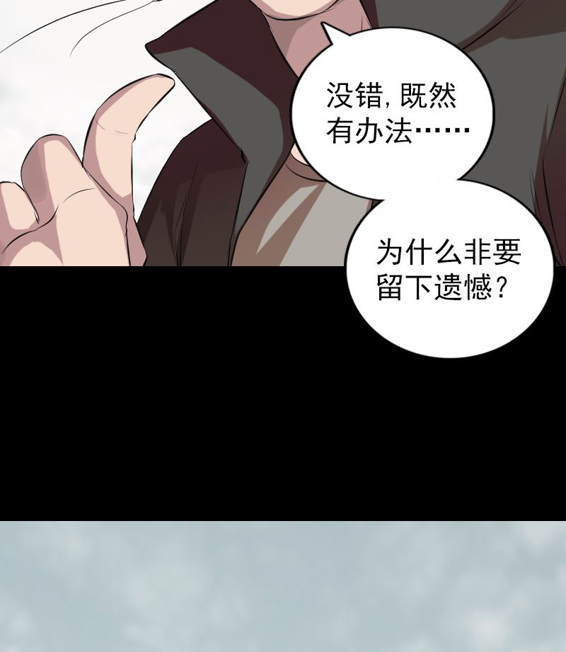 番外 胡宗秘传134