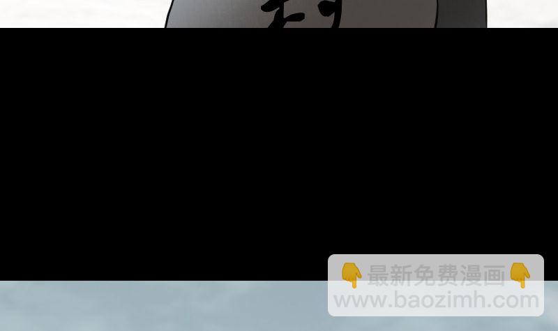 番外 胡宗秘传14