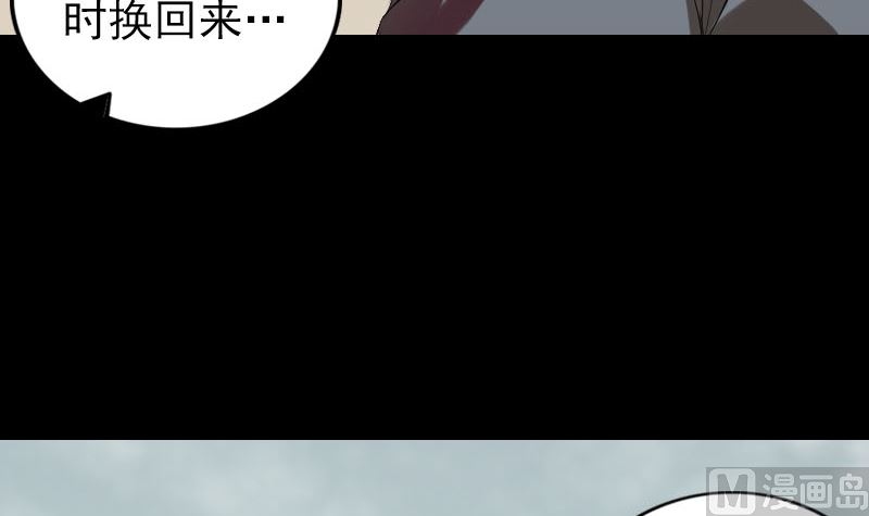 番外 胡宗秘传141