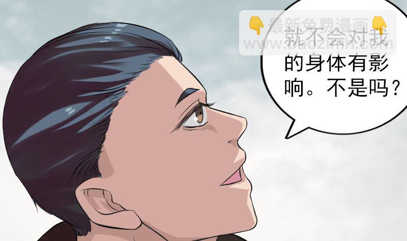 番外 胡宗秘传142