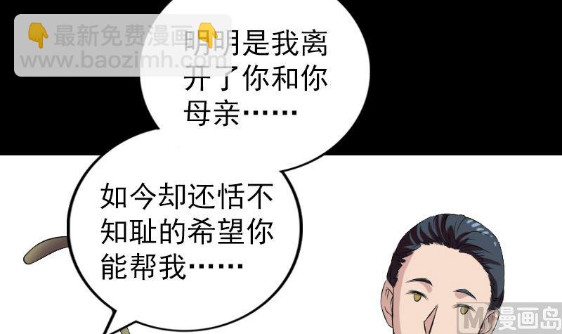 番外 胡宗秘传154