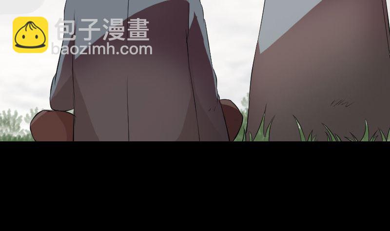 番外 胡宗秘传16