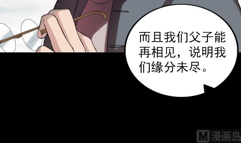番外 胡宗秘传160