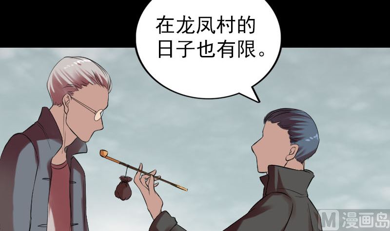 番外 胡宗秘传163