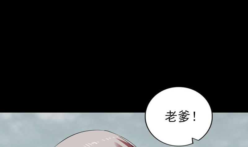 番外 胡宗秘传167
