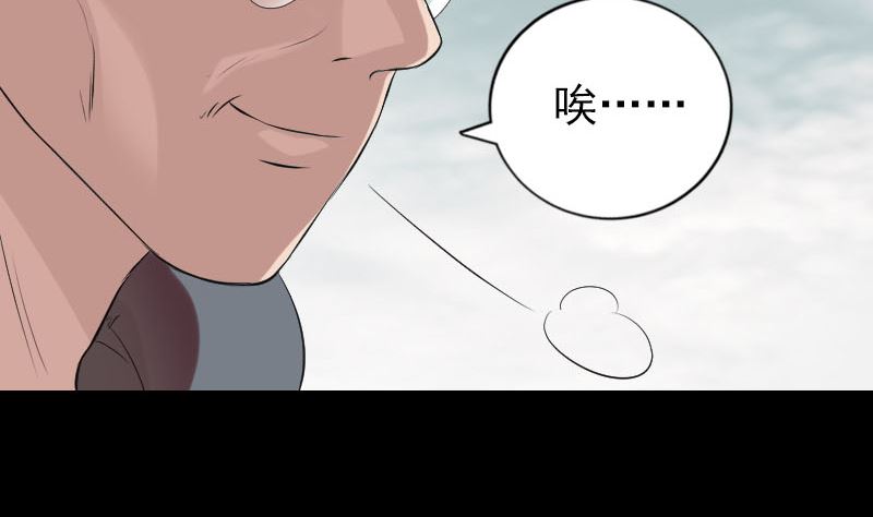 番外 胡宗秘传171