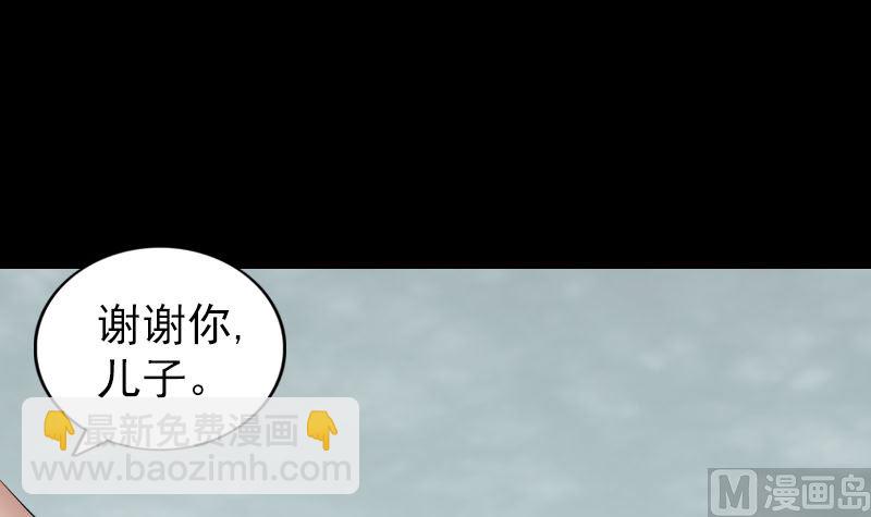 番外 胡宗秘传172