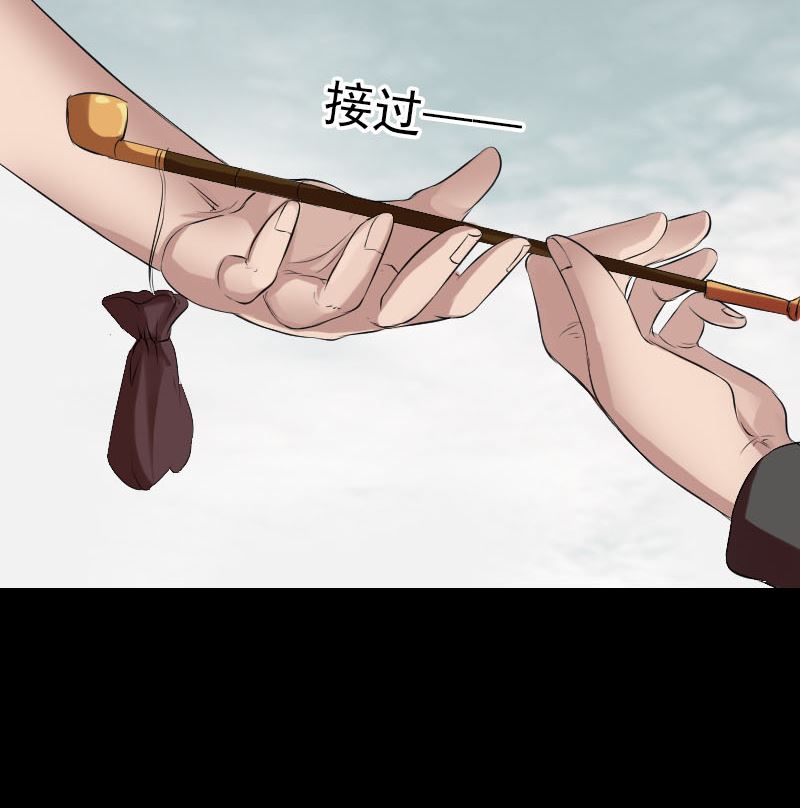 番外 胡宗秘传173