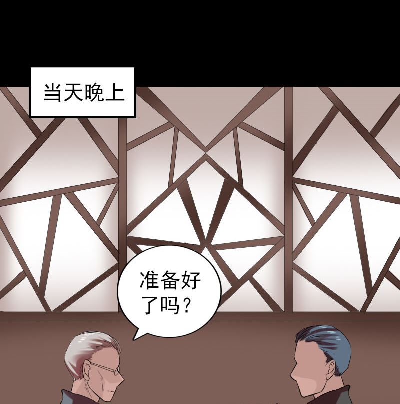 番外 胡宗秘传174