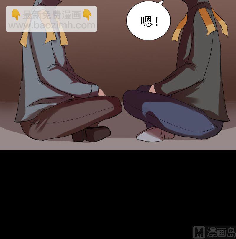 番外 胡宗秘传175