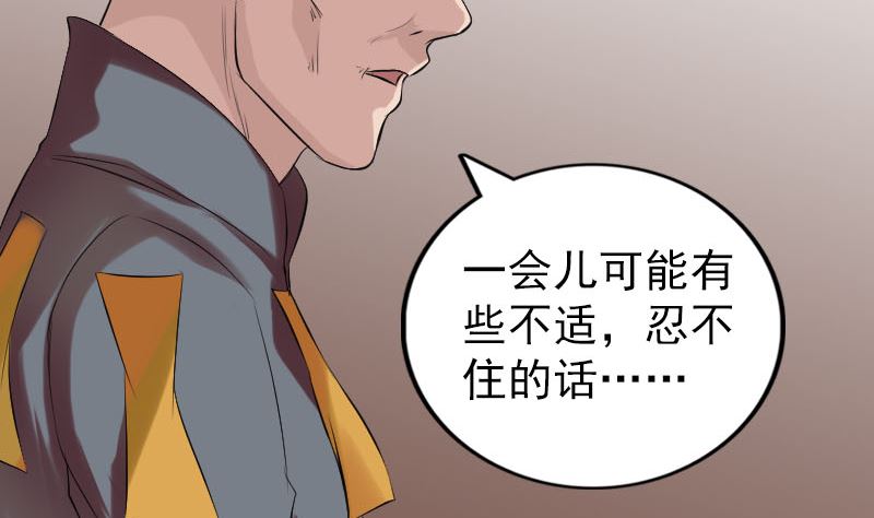 番外 胡宗秘传177