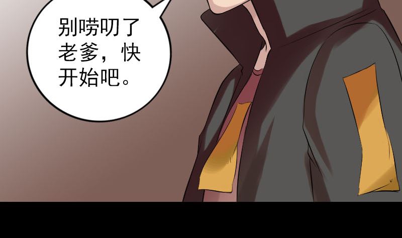 番外 胡宗秘传180